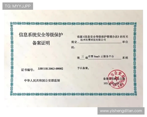 体育场馆防撞设施的碰撞安全等级评定